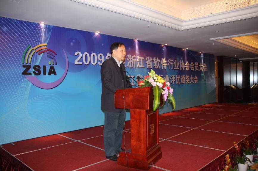 省经信委邓国强副主任为大会致辞